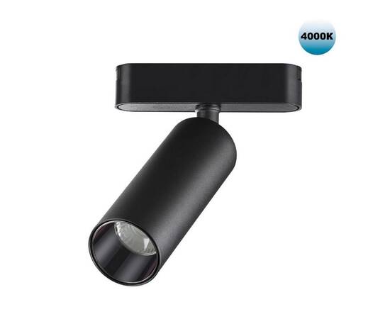 Трековый светодиодный светильник для низковольтного шинопровода Novotech Shino Smal 359090