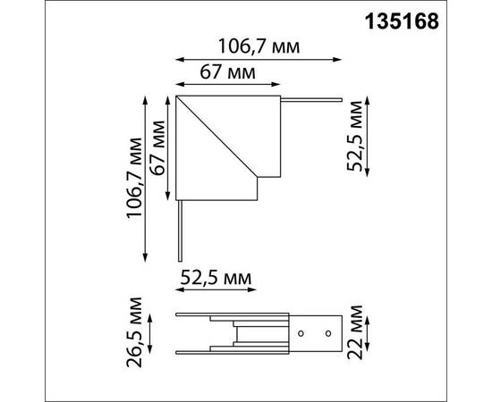 Соединитель Г-образный для низковольтного шинопровода Novotech SHINO NT23 000 135168, изображение 2