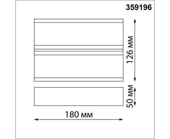Уличный настенный светодиодный светильник Novotech Street Strait 359196, изображение 3