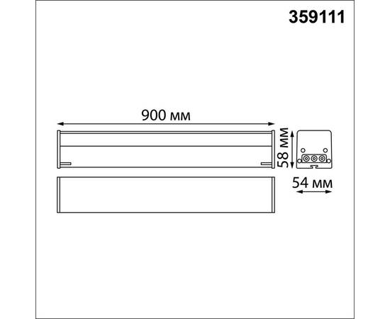Линейный светодиодный светильник Novotech Over Bits 359111, изображение 8