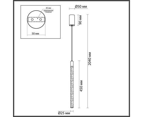 Подвесной светодиодный светильник Odeon Light Sparky 4369/5L, изображение 2