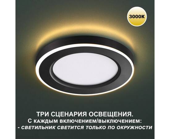 Встраиваемый светильник Novotech SPOT NT23 359023, изображение 4