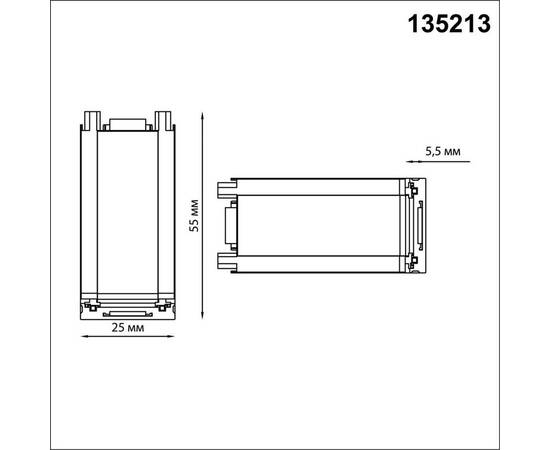 Соединитель Г-образный с токопроводом для низковольтного шинопровода Novotech Shino Smal 135213, изображение 4