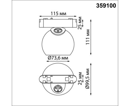 Трековый светодиодный светильник для низковольтного шинопровода Novotech Shino Smal 359100, изображение 6