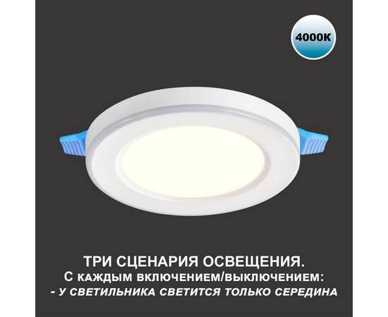 Встраиваемый светильник Novotech SPOT NT23 359012, изображение 4