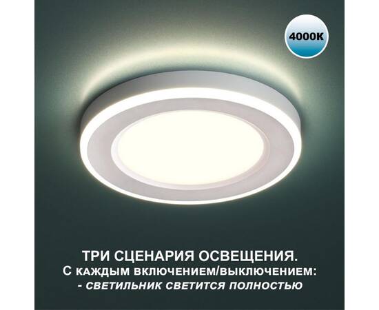 Встраиваемый светильник Novotech SPOT NT23 359012, изображение 5