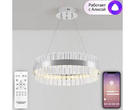 Подвесной светодиодный светильник Natali Kovaltseva Smart Home Led Lamps 81221, изображение 7