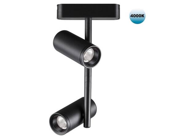 Трековый светодиодный светильник для низковольтного шинопровода Novotech Shino Smal 359106