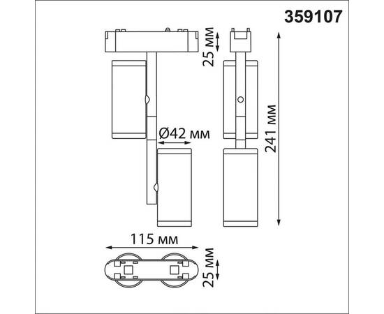 Трековый светодиодный светильник для низковольтного шинопровода Novotech Shino Smal 359107, изображение 5