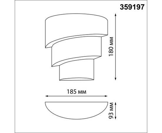 Уличный настенный светодиодный светильник Novotech Street Strait 359197, изображение 5