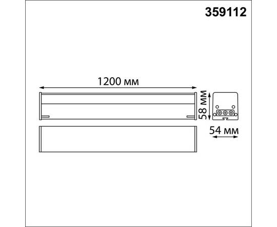 Линейный светодиодный светильник Novotech Over Bits 359112, изображение 8