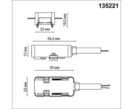 Токопровод для встраиваемого трехфазного шинопровода Novotech Shino Smal 135221, изображение 2