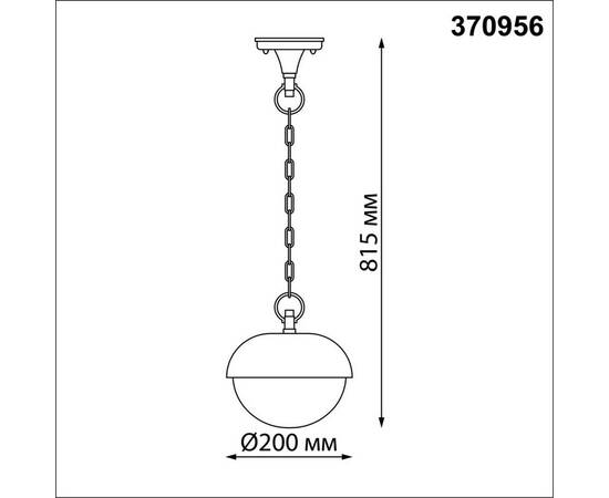 Уличный подвесной светильник Novotech Street Acorn 370956, изображение 2