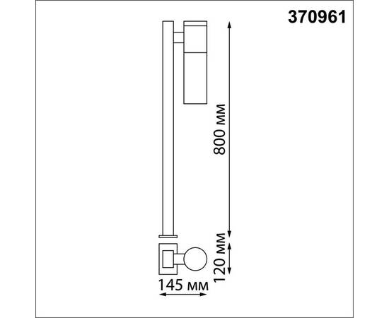 Уличный светильник Novotech Street Mobi 370961, изображение 2