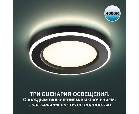 Встраиваемый светильник Novotech SPOT NT23 359013, изображение 3