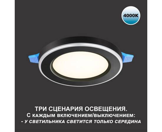 Встраиваемый светильник Novotech SPOT NT23 359013, изображение 4