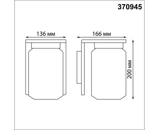Уличный настенный светильник Novotech Street Fran 370945, изображение 2
