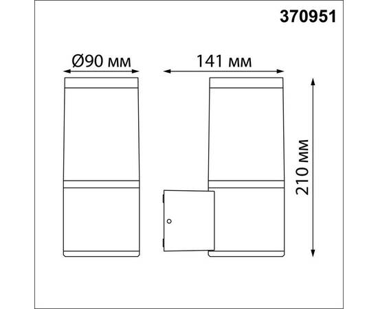 Уличный настенный светильник Novotech Street Vido 370951, изображение 2