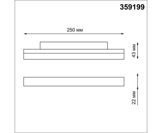 Трековый светодиодный светильник для низковольтного шинопровода Novotech Shino Flum 359199, изображение 4
