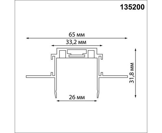 Шинопровод встраиваемый низковольтный Novotech Shino Smal 2 м 135200, изображение 7