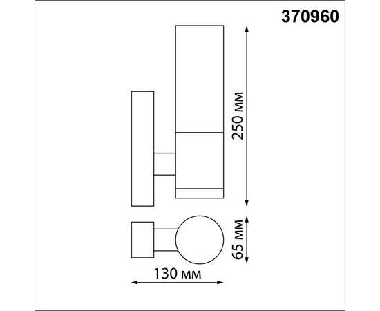 Уличный настенный светильник Novotech Street Mobi 370960, изображение 3