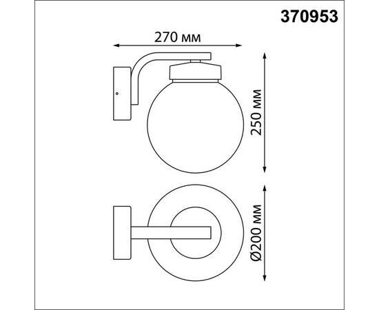 Уличный настенный светильник Novotech Street Nami 370953, изображение 2