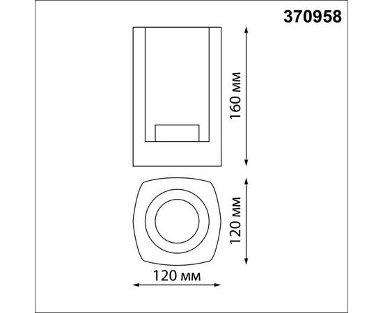 Уличный настенный светильник Novotech Street Visio 370958, изображение 4