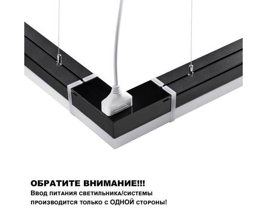 Линейный светодиодный светильник Novotech Over Bits 359113, изображение 2