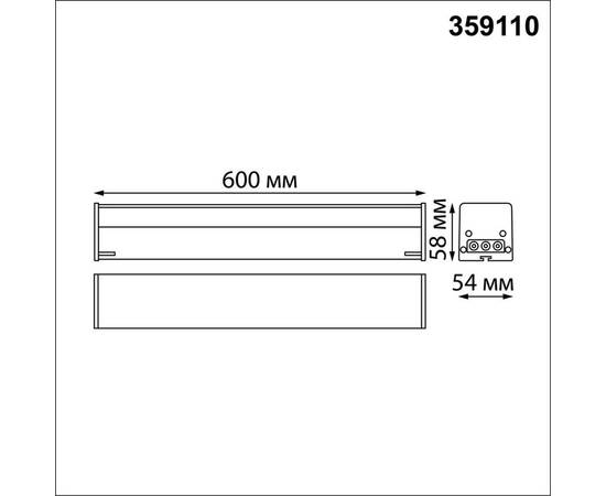 Линейный светодиодный светильник Novotech Over Bits 359110, изображение 8