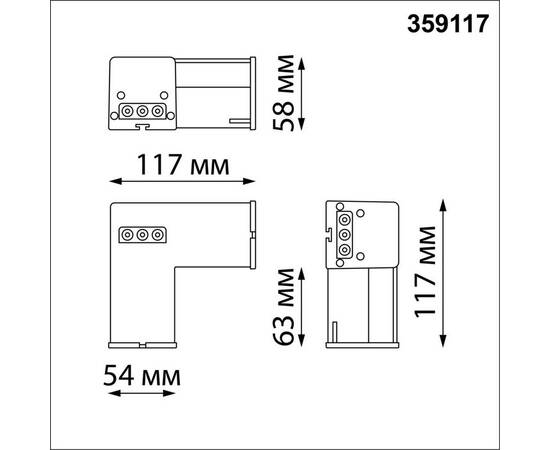 Светильник-соединитель L-образный (1 сетевой вход) Novotech Over Bits 359117, изображение 5