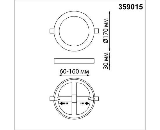 Встраиваемый светильник Novotech SPOT NT23 359015, изображение 7
