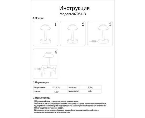 Настольная лампа Kink Light Снорк 07064-B,19, изображение 2