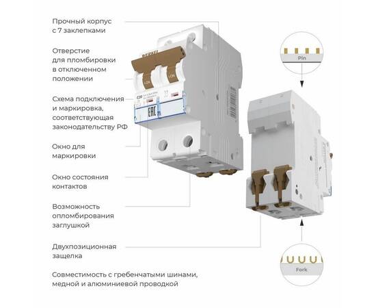 Автоматический выключатель Werkel 2P 20 A C 4,5 кА W902P204 4690389192685, изображение 2