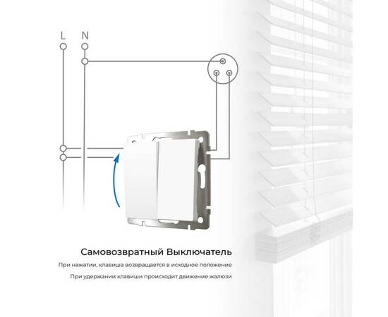 Выключатель двухклавишный с самовозвратом Werkel айвори матовый W1122462 4690389192357, изображение 3