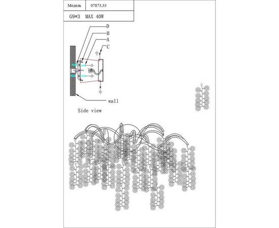 Бра Kink Light Авани 07873,33, изображение 2