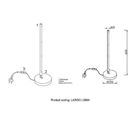 Настольная лампа Crystal Lux Largo LG9W BLACK, изображение 2