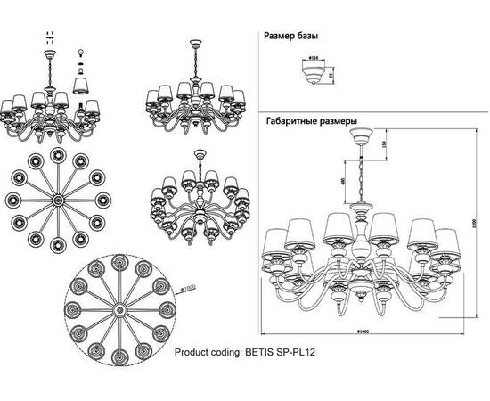 Подвесная люстра Crystal Lux Betis Sp-PL12, изображение 2