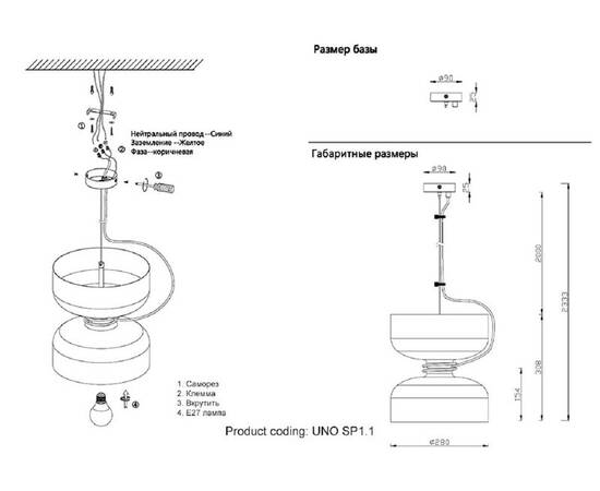 Подвесной светильник Crystal Lux Uno SP1.1 White, изображение 5