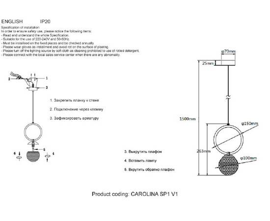 Подвесной светильник Crystal Lux Carolina SP1 V1 BRASS, изображение 4