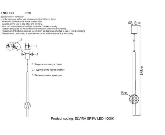 Подвесной светодиодный светильник Crystal Lux Elvira SP8W LED 4000K BLACK, изображение 4