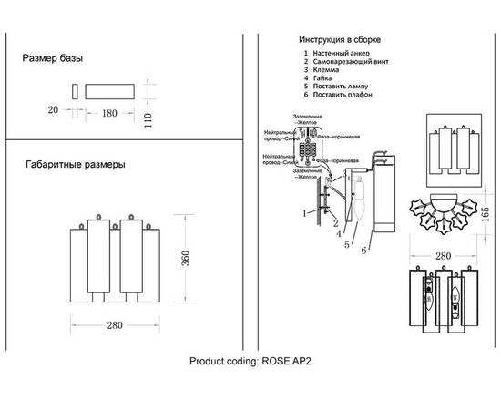 Бра Crystal Lux Rose AP2 Brass, изображение 2