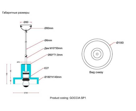 Подвесной светильник Crystal Lux Goccia SP1, изображение 2