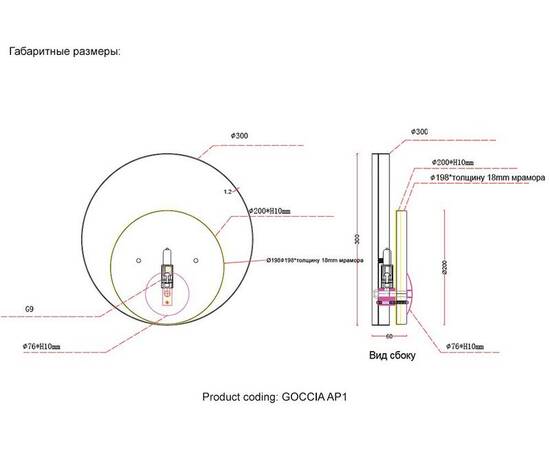 Настенный светильник Crystal Lux Goccia AP1, изображение 2