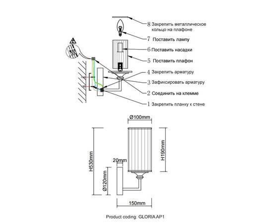 Бра Crystal Lux Gloria AP1 Chrome, изображение 2