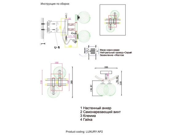 Бра Crystal Lux Luxury AP2 Gold, изображение 2