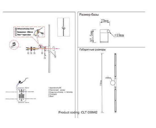 Настенный светодиодный светильник Crystal Lux CLT 058W2 WH, изображение 3