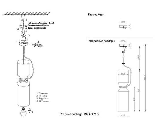 Подвесной светильник Crystal Lux Uno SP1.2 White, изображение 3