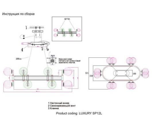 Подвесная люстра Crystal Lux Luxury SP12L Chrome, изображение 2