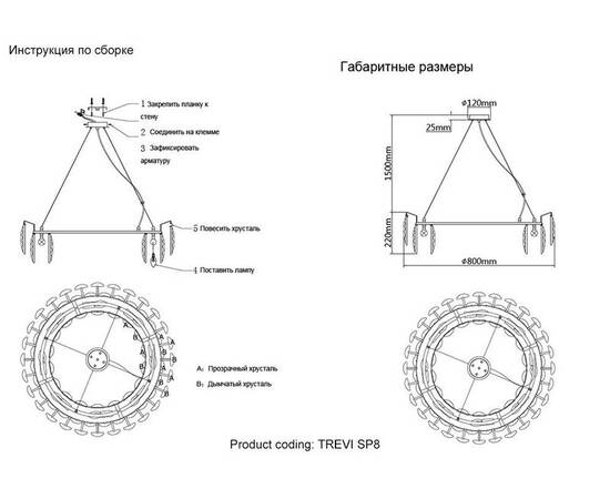 Подвесная люстра Crystal Lux Trevi SP8 Chrome, изображение 2