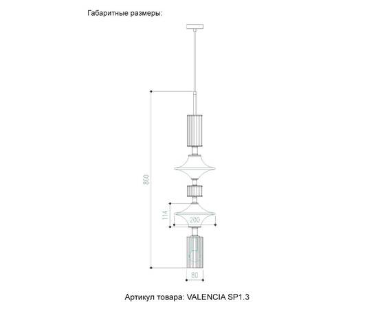 Подвесной светильник Crystal Lux Valencia SP1.3 Gold, изображение 2